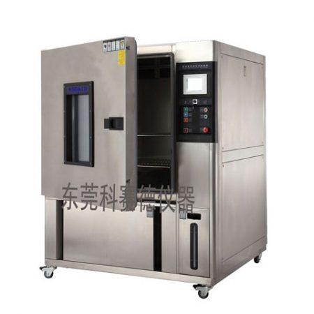 可程式恒溫恒濕試驗箱